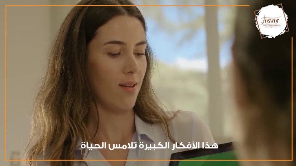 جامعة اسطنبول شهير